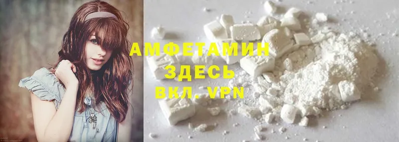 Amphetamine Розовый Каргополь