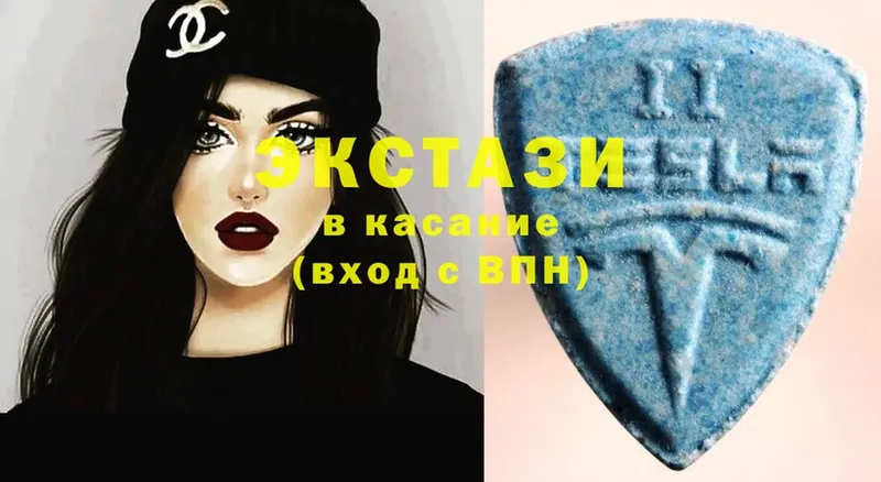 Ecstasy 280 MDMA  закладка  Каргополь 