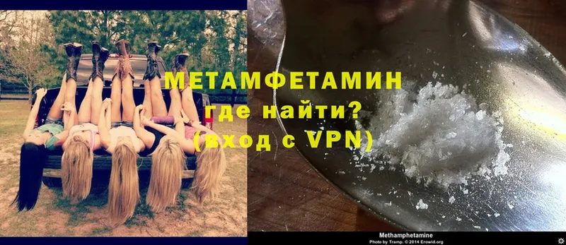 как найти закладки  Каргополь  Первитин Methamphetamine 