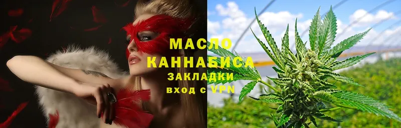 ТГК гашишное масло  Каргополь 