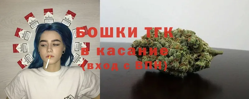 mega вход  Каргополь  Бошки Шишки VHQ 